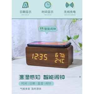 LED 5w无线充电声控温湿度木头钟创意床头电子时钟数字台式闹钟