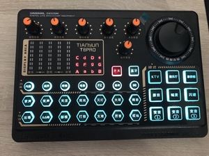 天韵t8pro声卡蓝牙伴奏手机/电脑两用支持双人直播