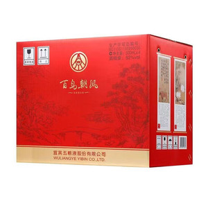 五粮液百鸟朝凤52度浓香型白酒500ml*4整箱装