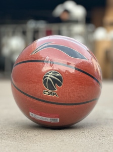 李宁牌篮球-淘宝拼多多热销李宁牌篮球货源拿货 - 阿里巴巴货源