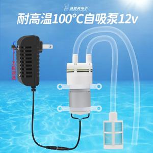 微型直流水泵 6-12V小抽水机 泵耐高温100度长寿命 自吸泵 饮水机