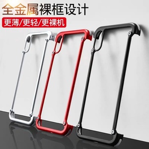 红米note7手机壳金属边框铝合金保护套新款note7Pronote7Pro