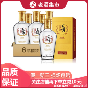 劲酒毛铺苦荞酒金荞42度500ml*6瓶整箱荞麦酒新包装