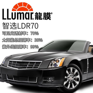 全车龙膜智选70前挡和智选15侧后,保证正品,南京地区可上门