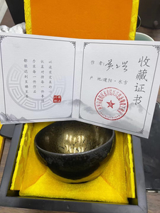 黄上兴金油滴建盏