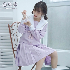 恋染家独角兽紫色jk制服,太久没穿就出掉好了,超级软妹的紫色