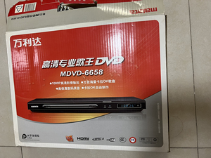 全新万利达歌王影碟机,型号mdvd 6658.有两本中文和英