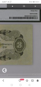 苏三元，网上值钱的评级币，评级邮票要擦亮眼睛了，造假份子太嚣