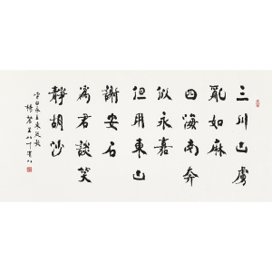 89岁 杨农生《李白诗》楷书毛笔书法作品中式客厅装饰字画中书协