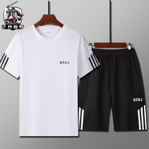 子丹保罗男士速干套装