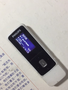 000人付款淘宝飞利浦mp3播放器 录音笔fm收音机gogear mix云尚轩