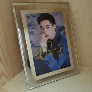 胡一天亲笔签名