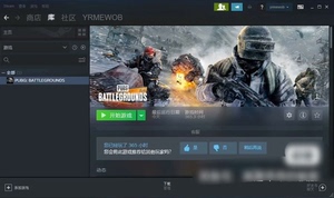 绝地求生PUBG吃鸡排位黑号，数据黑未满500级14一个，5