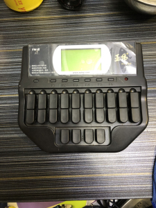 亚伟速录机三代