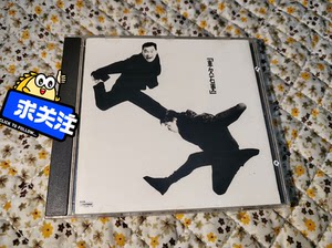 软硬天师组合『车欠石更』同名专辑 新艺宝 CD 韩压T113