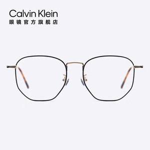 CK品牌素颜六边形眼镜框近视男女可配度数CK19115A