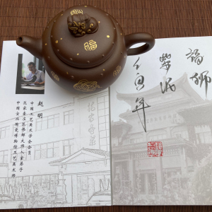 赵明紫砂壶 福狮