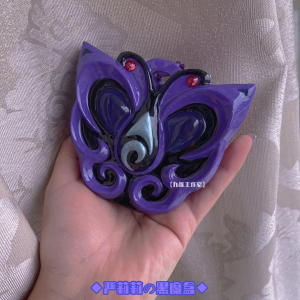 严莉莉的变身器