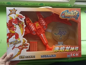 星兽猎人赤焰龙神弓