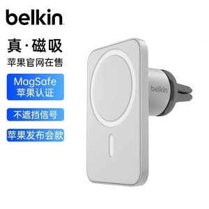 BELKIN贝尔金手机支架MagSafe认证iPhone磁吸