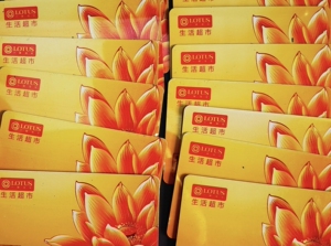 回收卜蜂莲花购物卡,只收全国通用的金卡,所有面值都收,用过的