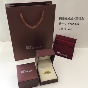 周生生珠宝包装吊坠项链盒手提袋戒指耳钉耳饰包装盒子