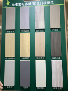 全新 兔宝宝,千年舟,森鹿e0级杉木芯1.7厚免漆板,仅限杭