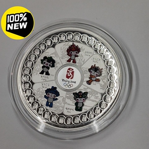 预售,月底收集一批到货,2008年北京吉祥物福娃纪念币章镀金