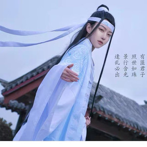 蓝忘机cos服出租