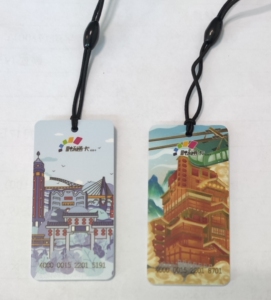 重庆纪念版轨道交通公交卡,房地产公司和轨道9号线联合出的纪念2人