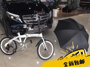 全新奔驰奥迪宝马折叠变速自行车 20寸 4s礼品车长期与奔