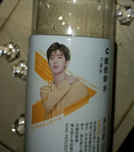 00tb491972585淘宝范丞丞  维他命水0人付款10.