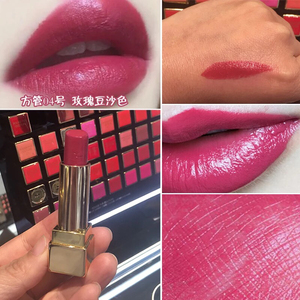 【全新包邮】ysl方管04玫瑰豆沙色,温柔日常,黄皮白皮通吃