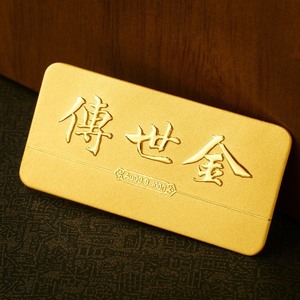 徐悲鸿十二生肖足金黄金金条金砖 12枚纯黄金传世典藏版0人付款4280