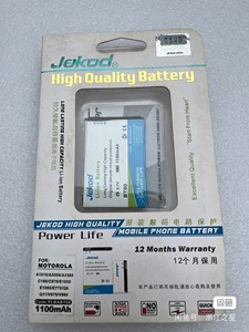 摩托罗拉BT60全新Jekod/捷卡达高品质商务电池特价包邮