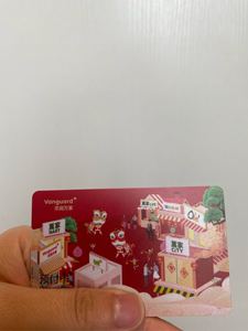 华润购物卡1000元
