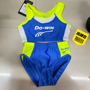 多威田径服比赛