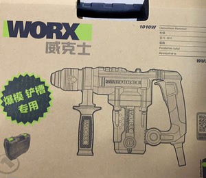 威克士wu326g 单用小电镐