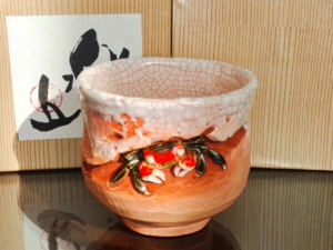 日本乐山烧 玉井乐山 螃蟹 杯 主人杯 天神蟹