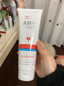 艾欣美加 舒缓保湿凝胶 看皮肤科的护肤中心给我的 缓解过敏