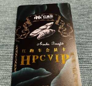 6折收 红跑车 面包 储值卡.自用.有的话私信我哈 !