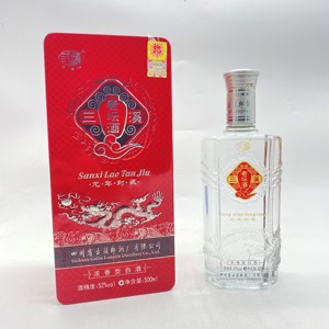 2013年52度郎酒三溪老坛 龙年封藏 500ml*1瓶铁盒装 浓香型纯粮酒