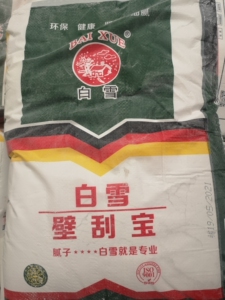 墙面修补墙洞修卫生间防水墙裂◆新款◆缝修补腻子粉白雪高光0人付款