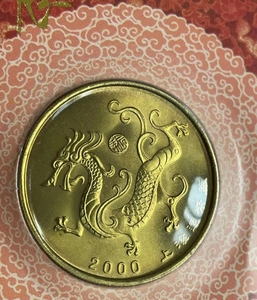 【今日特价】上海造币厂出的2000年生肖龙年纪念币章,30m