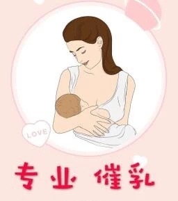 000人付款淘宝催乳师,个人承接,开奶  追奶  定期