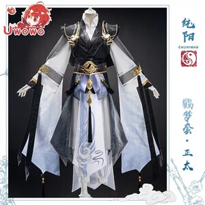 仅出租 uwowo 鹤梦咩太uwowo鹤梦咩太