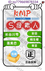 日本KMP名器S级素人系列灰机杯名器倒模男用按摩解压玩具