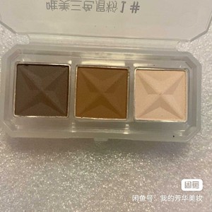 2元一盒处理巧迪尚惠唯美三色眉粉只有一号色，是厂家发的试用装