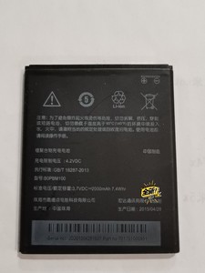适用HTC Desire D616W手机电池 v3 d616