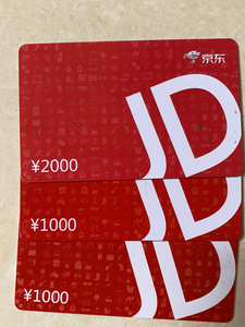 【京东e卡975】京东e卡975品牌,价格 - 阿里巴巴